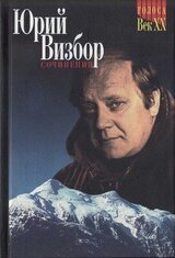 т.1 Стихотворения и песни скачать