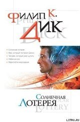 Мир, который построил Джонс скачать