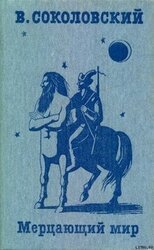 Облако, золотая полянка скачать