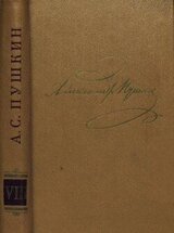 Том 8. Автобиографическая и историческая проза скачать