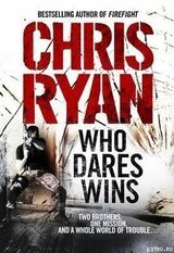 Who Dares Wins