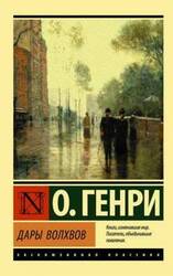 Дверь и мир скачать