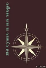 Здесь водятся тигры скачать