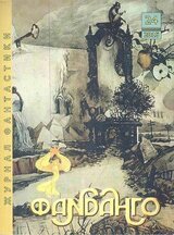 Генератор времени скачать