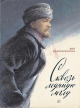Домик на скале скачать