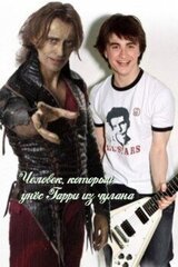 Человек, который унёс Гарри из чулана