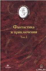 Магический кристалл фантазии скачать