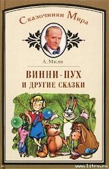 Золушка скачать