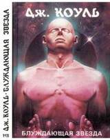 Последний гладиатор скачать