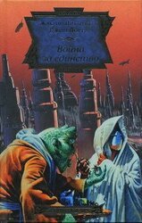 Зелеродов рок скачать