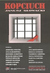 Замарашка скачать