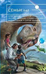 Конец света скачать