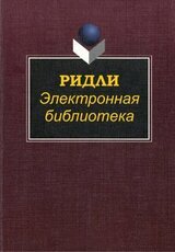 Начало