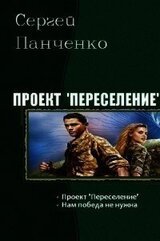 Нам победа не нужна скачать