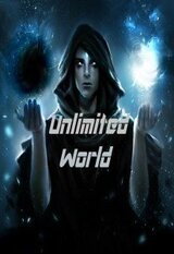 Безграничный мир. Песочница скачать