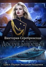 Доступ запрещен скачать