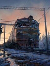 Чужие степи. Часть четвертая скачать