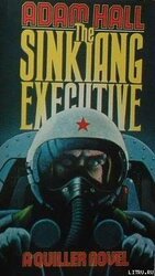 The Sinkiang Executive скачать