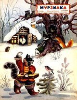 Королева Зубная Щетка скачать