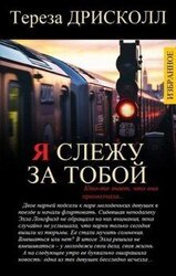 ИЗБРАННЫЕ ПРОИЗВЕДЕНИЯ В ОДНОМ ТОМЕ