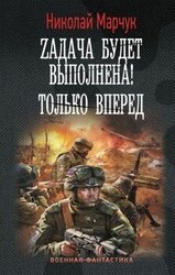 Zадача будет выполнена! Только вперед скачать
