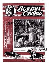 Кубок майора Косицына скачать