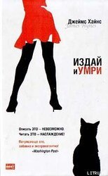 Царица Джунглей скачать