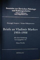 Письма Г.В. Иванова и И. В. Одоевцевой В.Ф. Маркову скачать