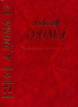 Путевые впечатления. В Швейцарии. Часть первая скачать