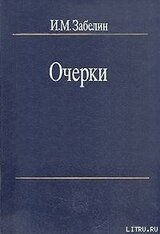 Человечество - для чего оно?