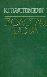 Аннушка скачать