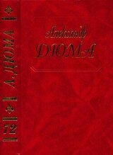 Путевые впечатления. В Швейцарии. Часть вторая скачать