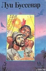 Кругосветное путешествие юного парижанина скачать