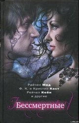 Свободна скачать