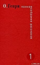 Справочник Гименея скачать