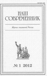 “Реформа” образования сквозь социальную и геополитическую призму