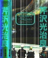 Книга о Боге скачать