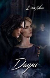 Дадли скачать