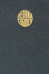 Грузинские сказки скачать