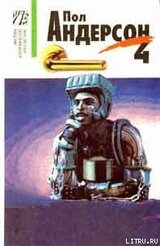 Мусорщики Луны скачать