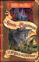 Тайна Щербатой скачать