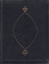 История Масуда. 1030-1041 скачать