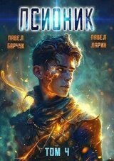 Обратный отсчет скачать