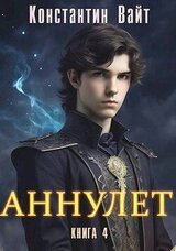 Князь II скачать