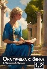 Абитуриентка. Студентка скачать