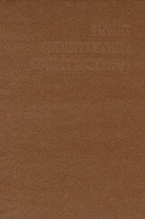 Могильник. Сборник научно-фантастических произведений