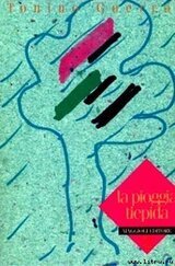 Теплый дождь скачать