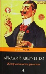 Ценитель искусства скачать