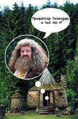 Мальчик-магнит