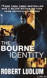 The Bourne identity